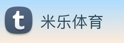 米乐体育 Logo
